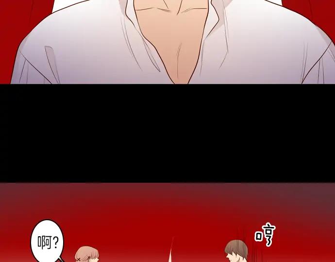 《第3次亲吻》第104话 黑帝斯&普西芬妮 第42页