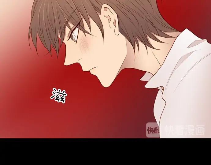《第3次亲吻》第104话 黑帝斯&普西芬妮 第54页