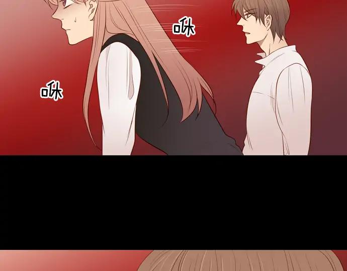 《第3次亲吻》第104话 黑帝斯&普西芬妮 第44页