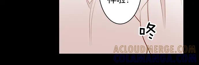 《第3次亲吻》第104话 黑帝斯&普西芬妮 第25页