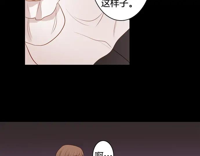 《第3次亲吻》第104话 黑帝斯&普西芬妮 第27页