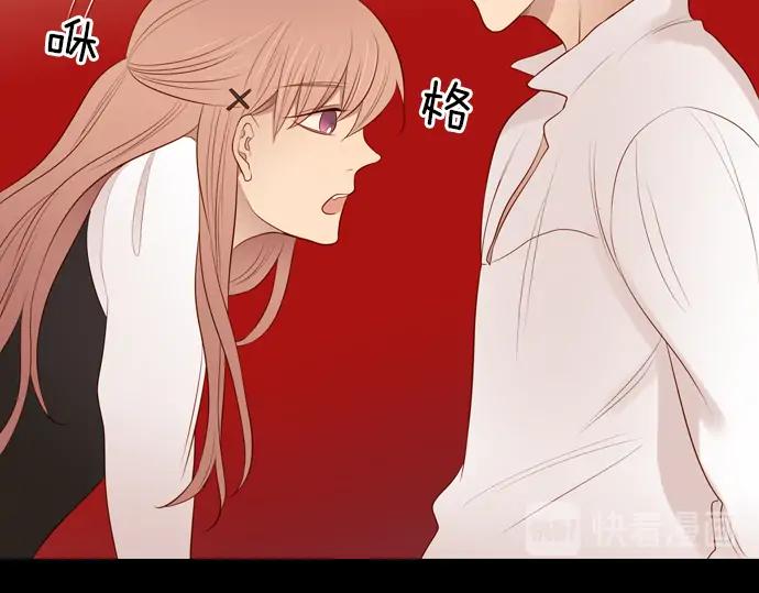 《第3次亲吻》第104话 黑帝斯&普西芬妮 第66页