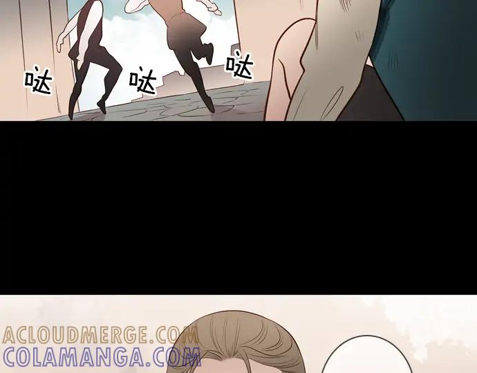 《第3次亲吻》第105话 黑帝斯&普西芬妮 第16页