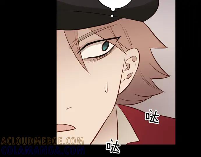 《第3次亲吻》第105话 黑帝斯&普西芬妮 第7页