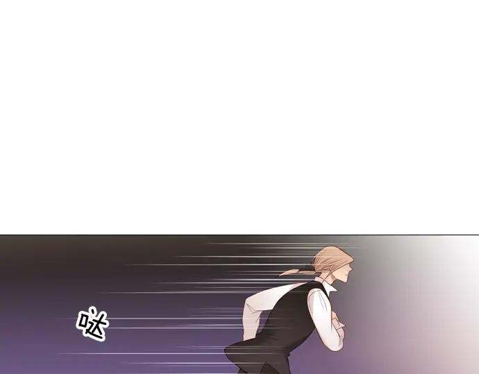 《第3次亲吻》第106话 黑帝斯&普西芬妮 第47页