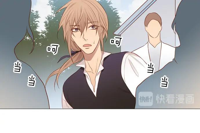 《第3次亲吻》第106话 黑帝斯&普西芬妮 第54页