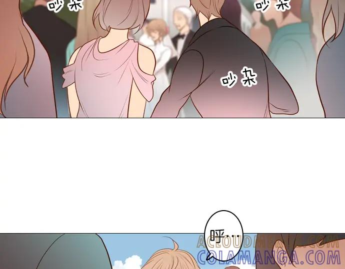 《第3次亲吻》第106话 黑帝斯&普西芬妮 第58页