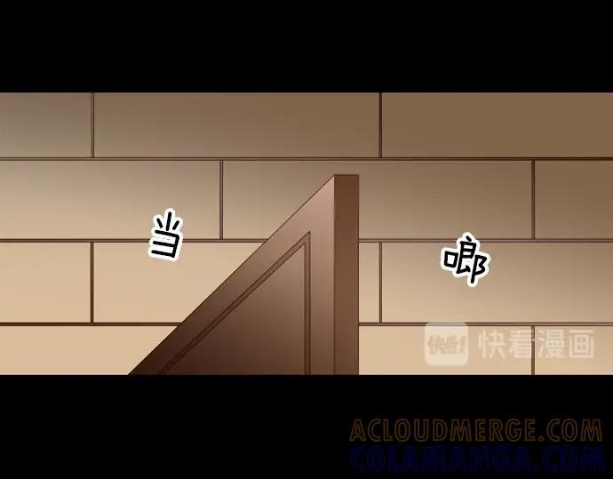 《第3次亲吻》第106话 黑帝斯&普西芬妮 第13页