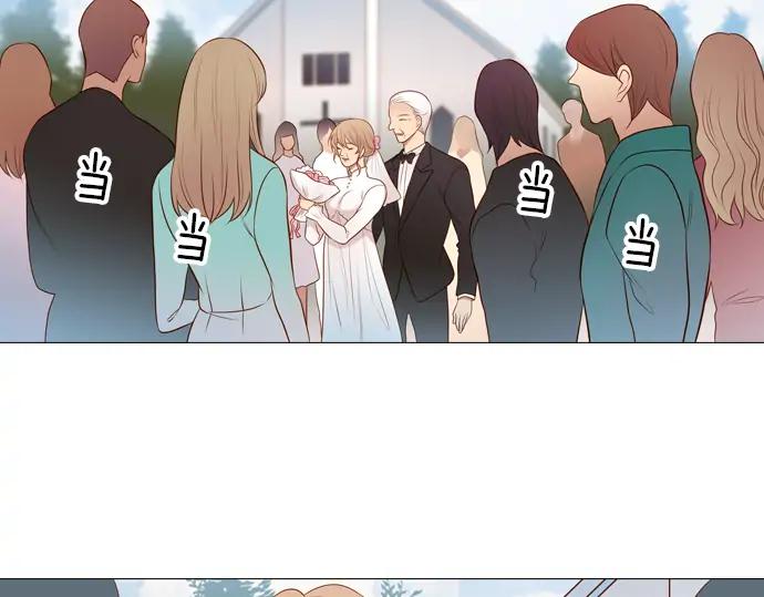 《第3次亲吻》第106话 黑帝斯&普西芬妮 第53页