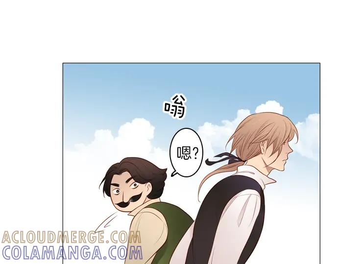 《第3次亲吻》第106话 黑帝斯&普西芬妮 第40页