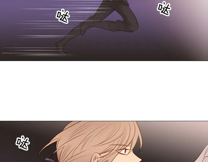 《第3次亲吻》第106话 黑帝斯&普西芬妮 第48页