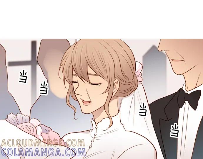 《第3次亲吻》第106话 黑帝斯&普西芬妮 第55页