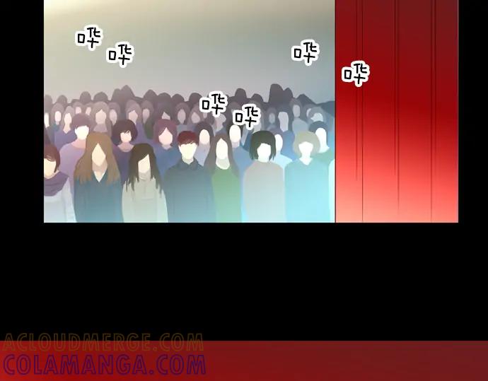 《第3次亲吻》第106话 黑帝斯&普西芬妮 第61页