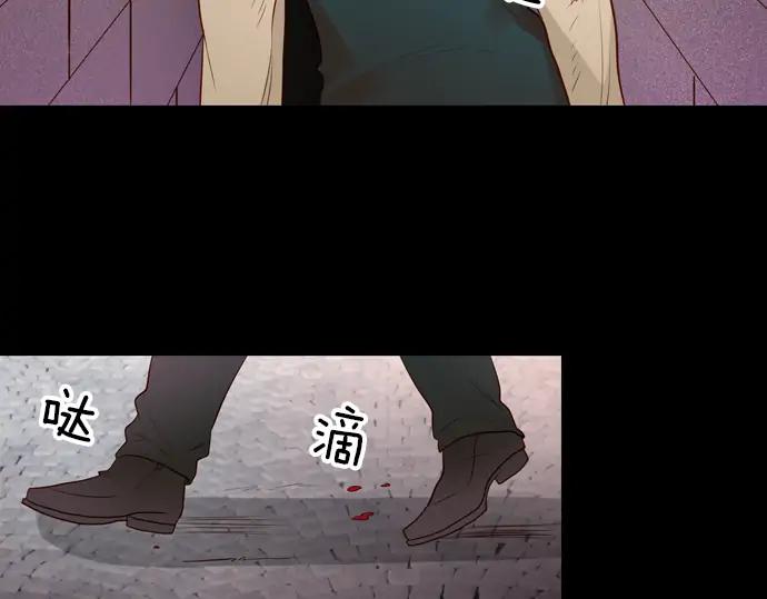 《第3次亲吻》第106话 黑帝斯&普西芬妮 第11页
