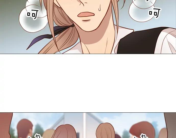 《第3次亲吻》第106话 黑帝斯&普西芬妮 第57页