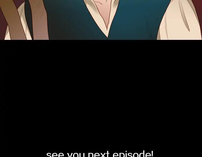 《第3次亲吻》第106话 黑帝斯&普西芬妮 第68页