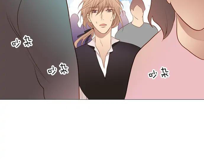 《第3次亲吻》第106话 黑帝斯&普西芬妮 第59页