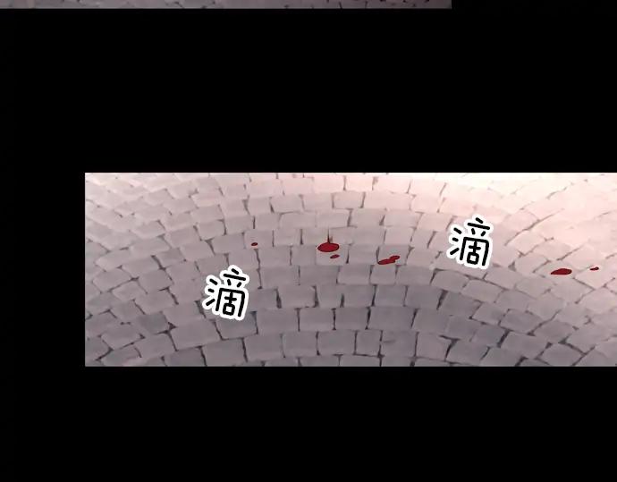 《第3次亲吻》第106话 黑帝斯&普西芬妮 第12页