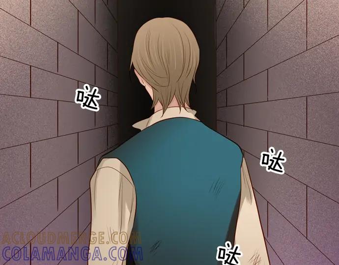 《第3次亲吻》第106话 黑帝斯&普西芬妮 第10页
