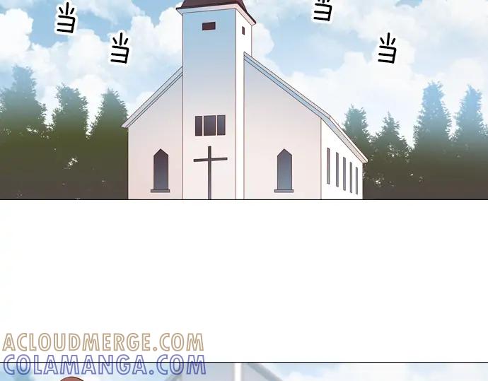 《第3次亲吻》第106话 黑帝斯&普西芬妮 第52页
