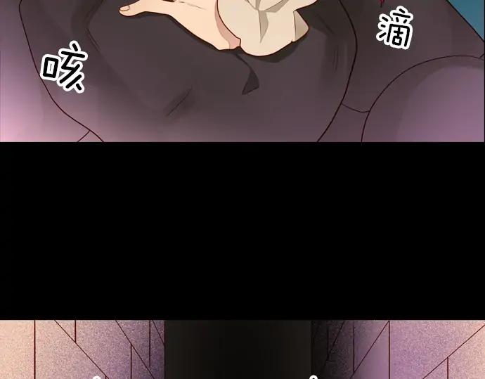 《第3次亲吻》第106话 黑帝斯&普西芬妮 第8页