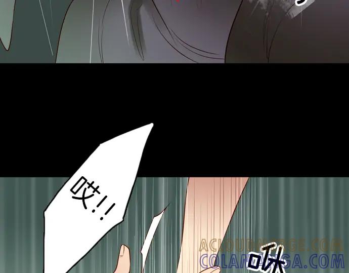 《第3次亲吻》第107话 黑帝斯&普西芬妮 第46页