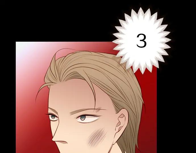 《第3次亲吻》第107话 黑帝斯&普西芬妮 第29页