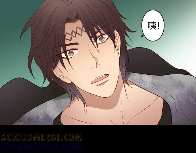 《第3次亲吻》第107话 黑帝斯&普西芬妮 第37页