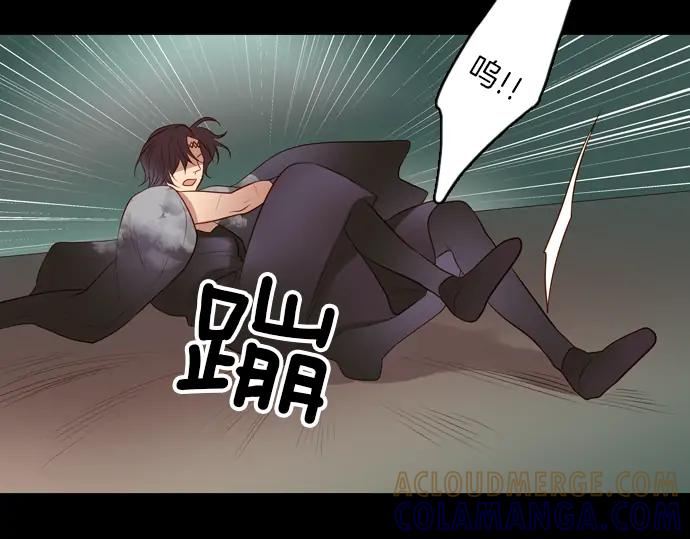 《第3次亲吻》第107话 黑帝斯&普西芬妮 第49页