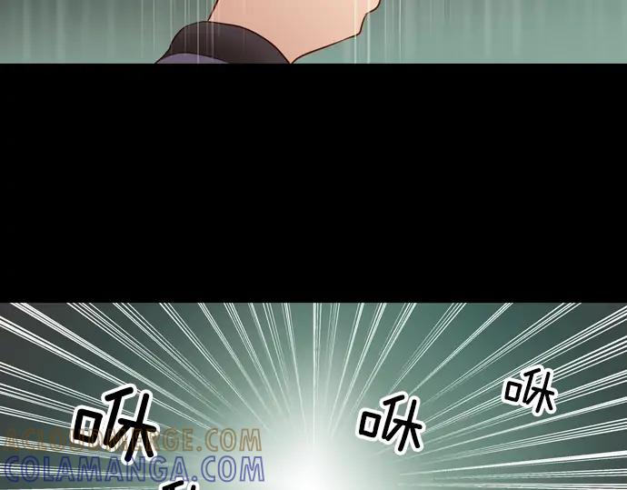 《第3次亲吻》第107话 黑帝斯&普西芬妮 第43页