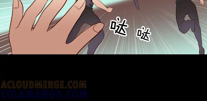 《第3次亲吻》第107话 黑帝斯&普西芬妮 第58页