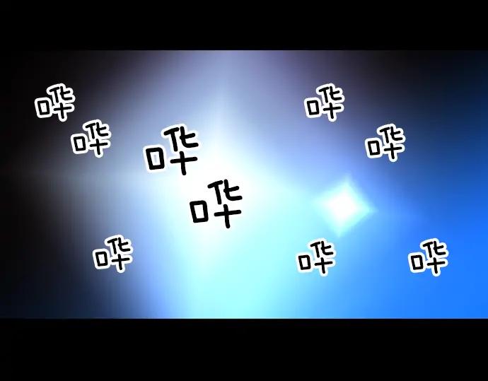 《第3次亲吻》第107话 黑帝斯&普西芬妮 第6页