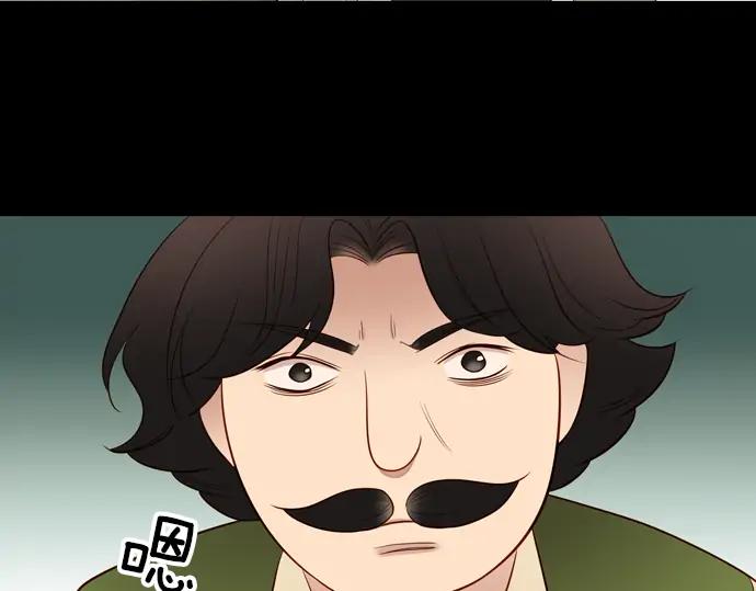 《第3次亲吻》第107话 黑帝斯&普西芬妮 第60页
