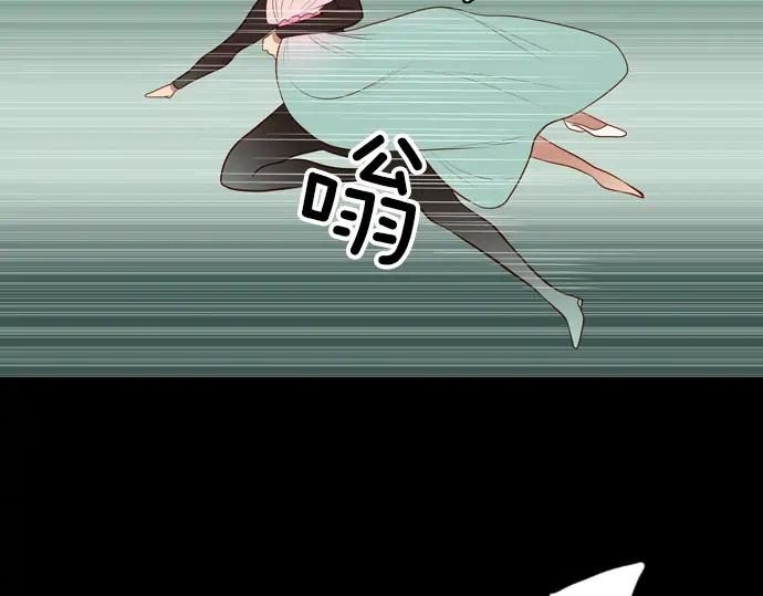 《第3次亲吻》第107话 黑帝斯&普西芬妮 第48页