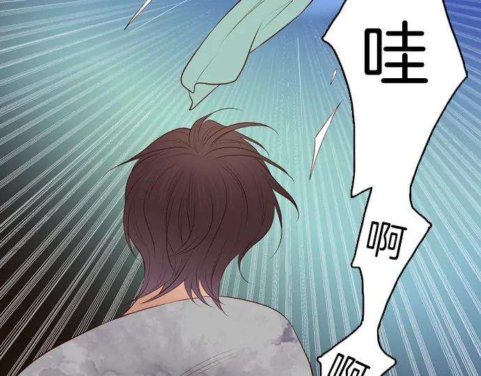 《第3次亲吻》第107话 黑帝斯&普西芬妮 第35页