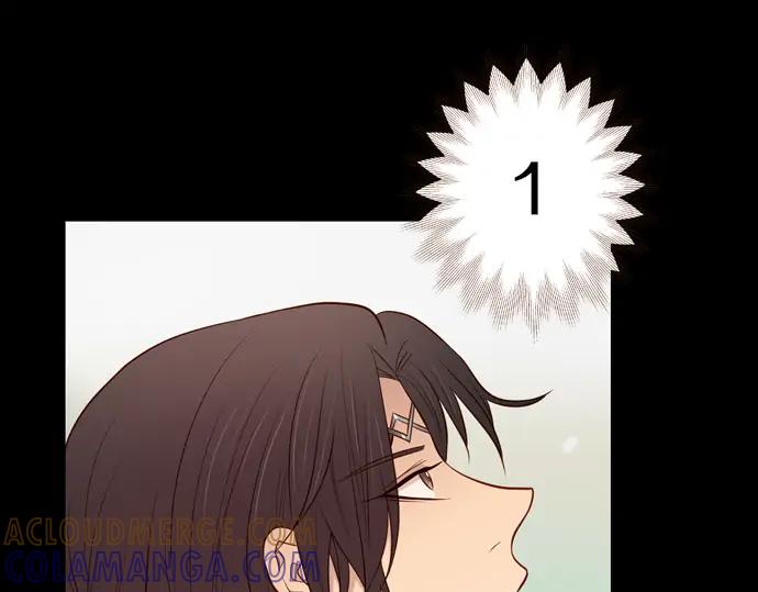 《第3次亲吻》第107话 黑帝斯&普西芬妮 第25页