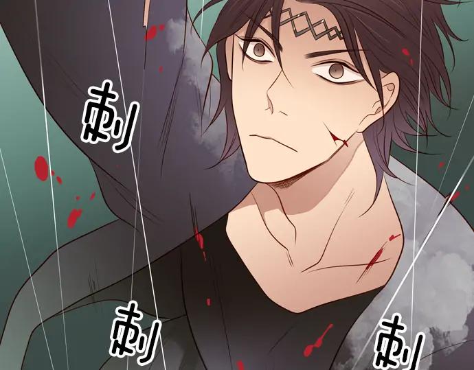 《第3次亲吻》第107话 黑帝斯&普西芬妮 第45页