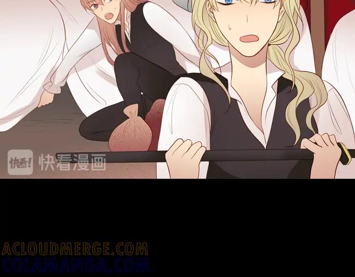 《第3次亲吻》第107话 黑帝斯&普西芬妮 第64页
