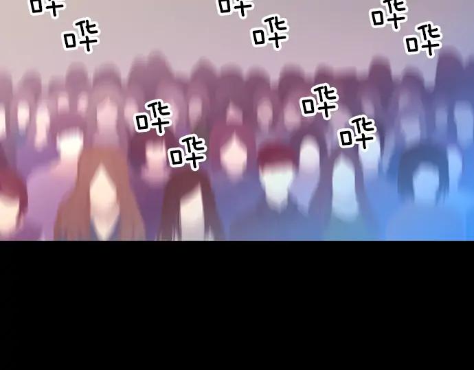 《第3次亲吻》第107话 黑帝斯&普西芬妮 第5页