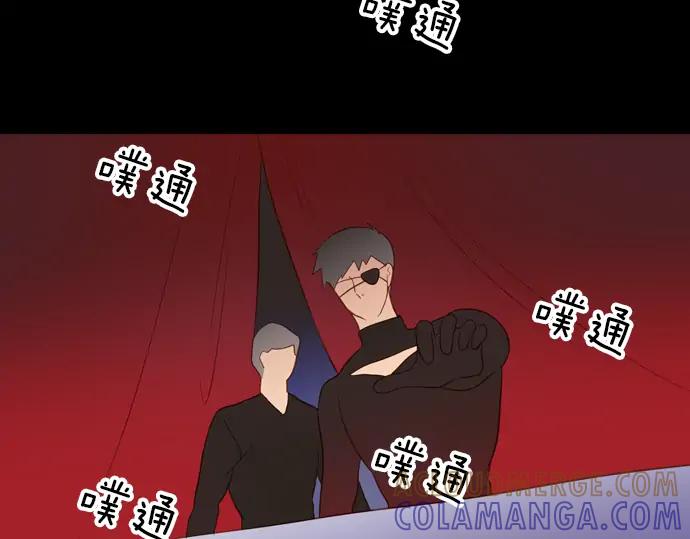 《第3次亲吻》第108话 女人必须战斗（一） 第28页