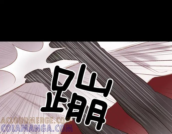 《第3次亲吻》第108话 女人必须战斗（一） 第34页