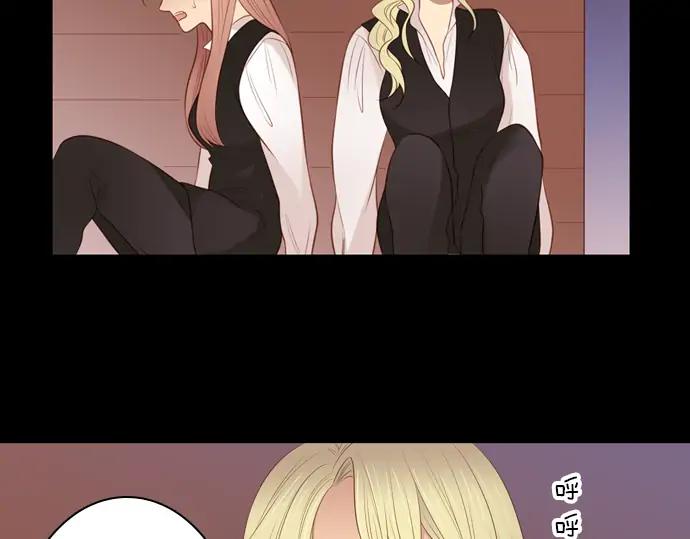 《第3次亲吻》第108话 女人必须战斗（一） 第56页