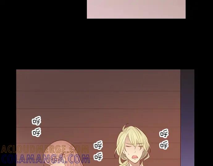 《第3次亲吻》第108话 女人必须战斗（一） 第55页