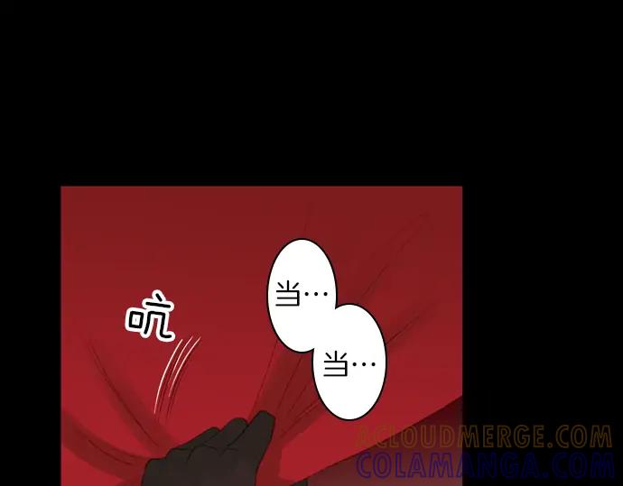 《第3次亲吻》第108话 女人必须战斗（一） 第19页