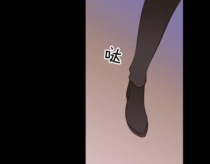 《第3次亲吻》第108话 女人必须战斗（一） 第54页