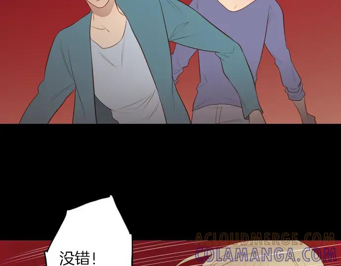 《第3次亲吻》第108话 女人必须战斗（一） 第43页