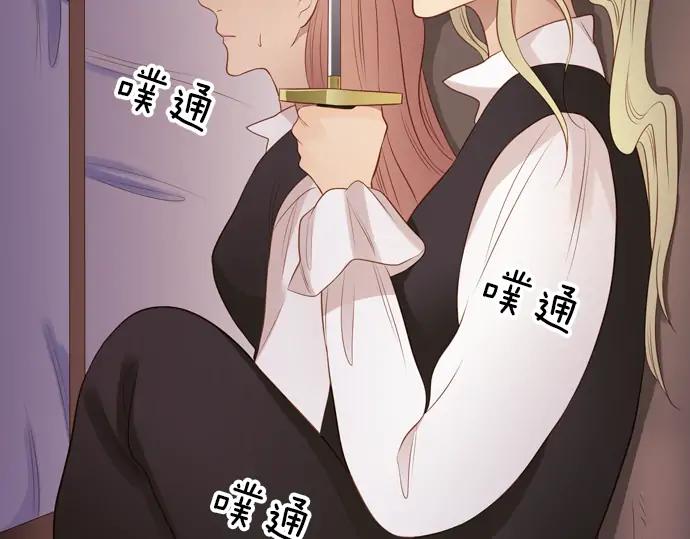 《第3次亲吻》第108话 女人必须战斗（一） 第30页