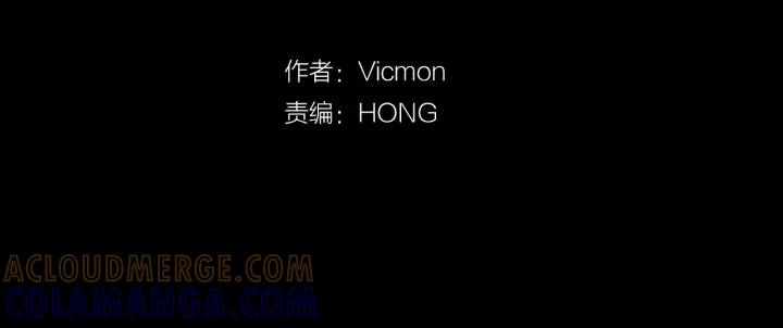 《第3次亲吻》第108话 女人必须战斗（一） 第7页