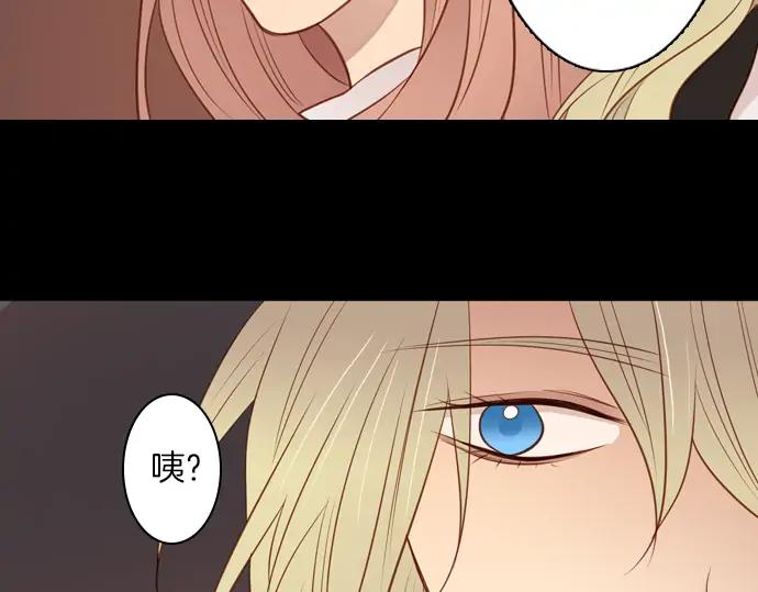 《第3次亲吻》第108话 女人必须战斗（一） 第63页