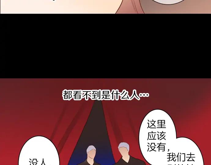 《第3次亲吻》第108话 女人必须战斗（一） 第9页